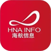 海航信息