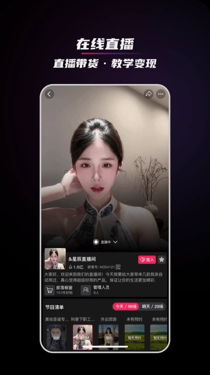 谋将-8亿职场人的选择