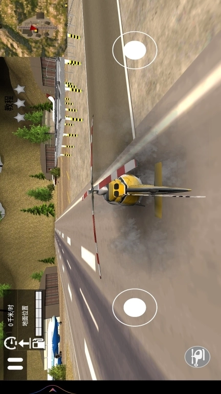 模拟飞机航行-一流的飞行模拟器