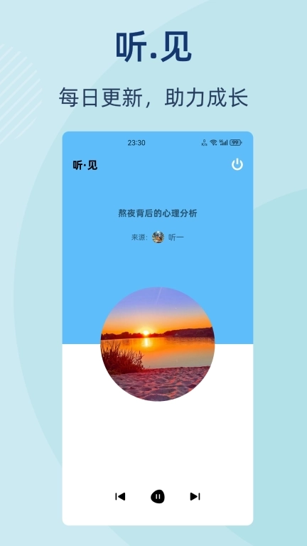 杜甫倾诉-情感咨询心理咨询
