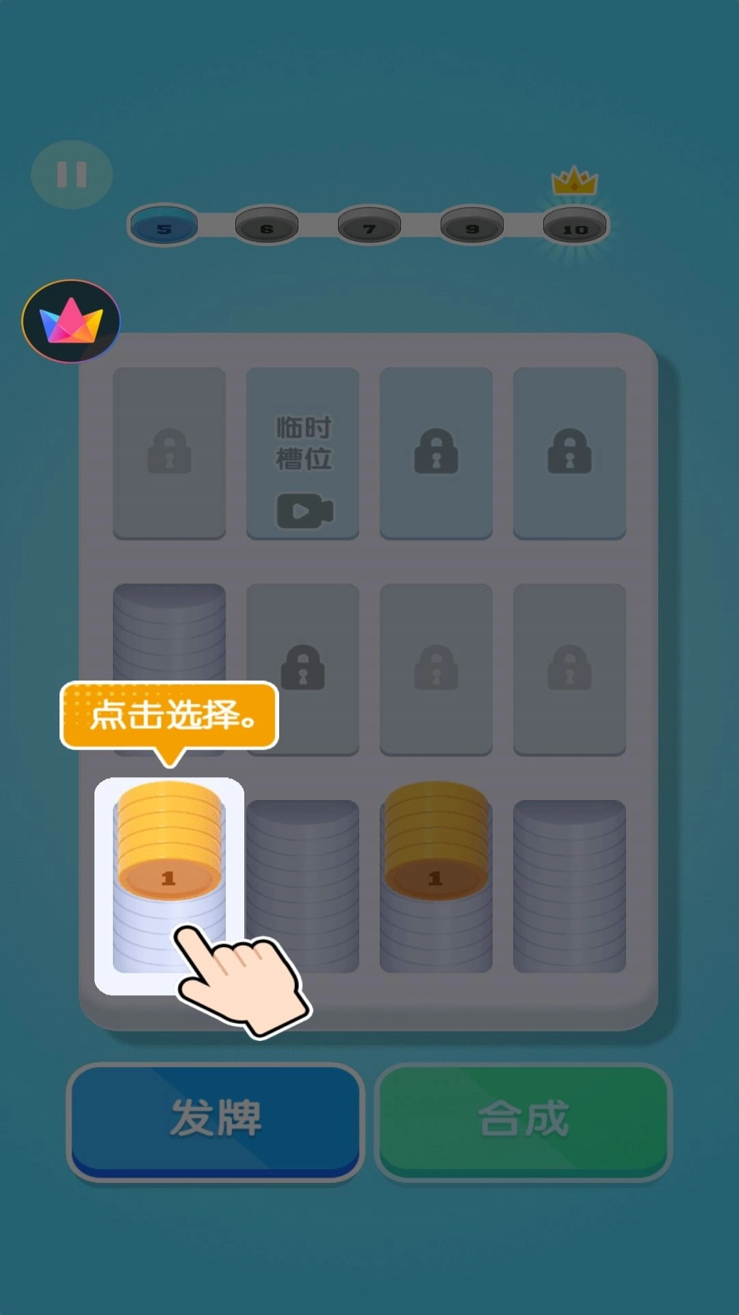 解压游戏模拟器