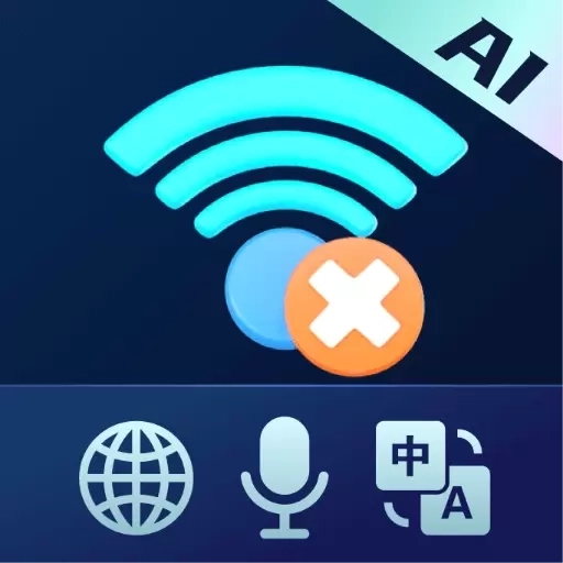 离线翻译器-出国翻译不用愁