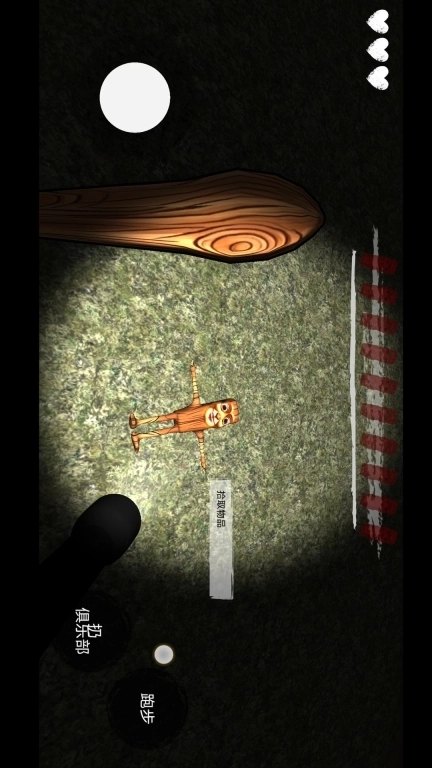 社畜大逃亡-恐怖TungTung