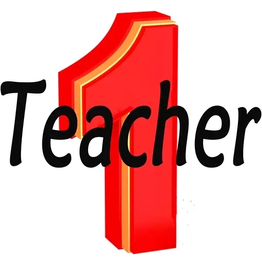 赢在起跑线（教师版