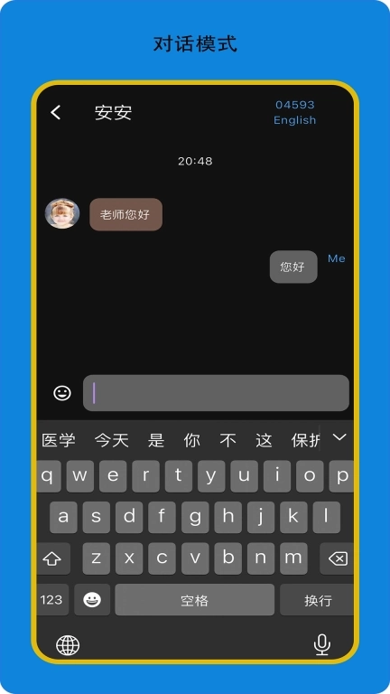 赢在起跑线（教师版