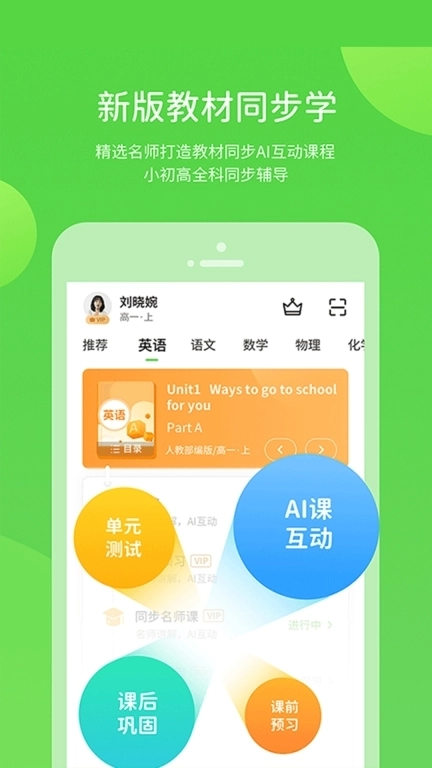 赣教学习数字资源