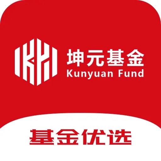坤元基金