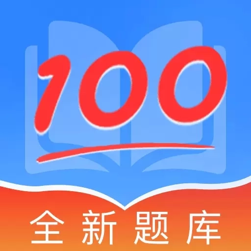 学法减分宝典帮