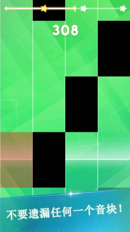 音乐指尖钢琴块-指尖钢琴模拟