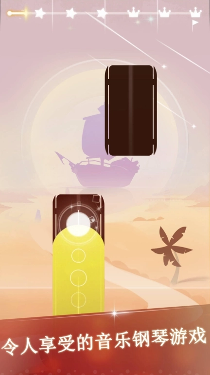 音乐指尖钢琴块-指尖钢琴模拟