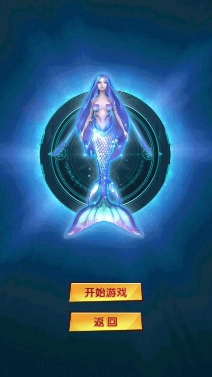 升级合成大冒险