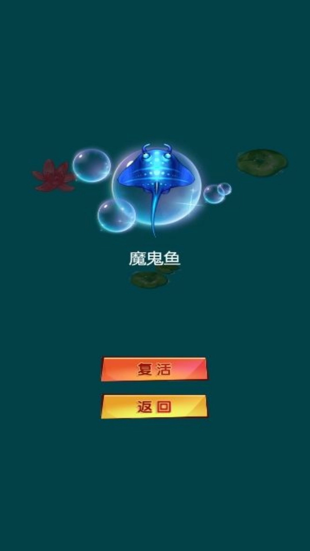 升级合成大冒险