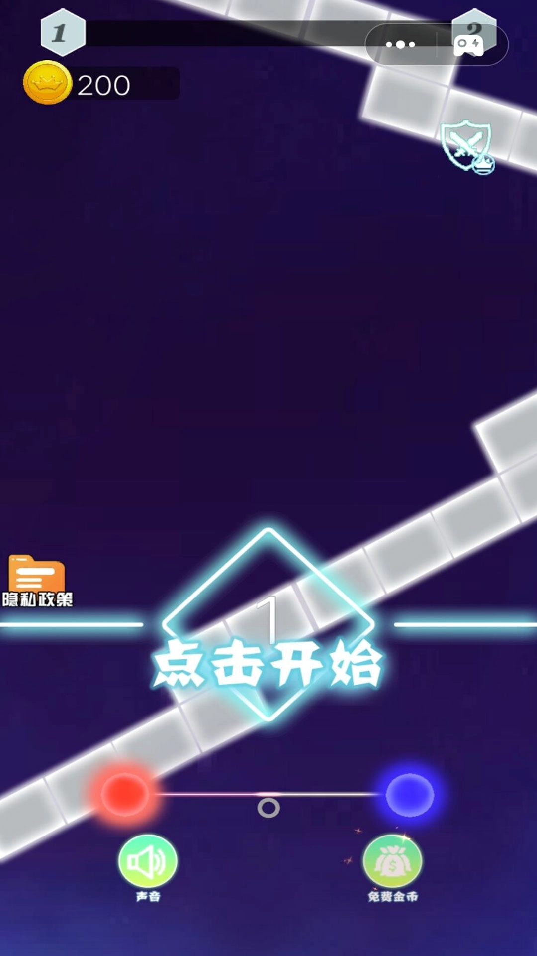 暴走球球生存模拟