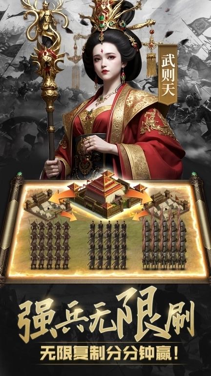 荣耀文明-SLG国战策略对战