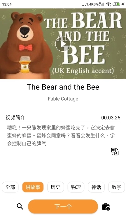 Aice-英语作文评分改进