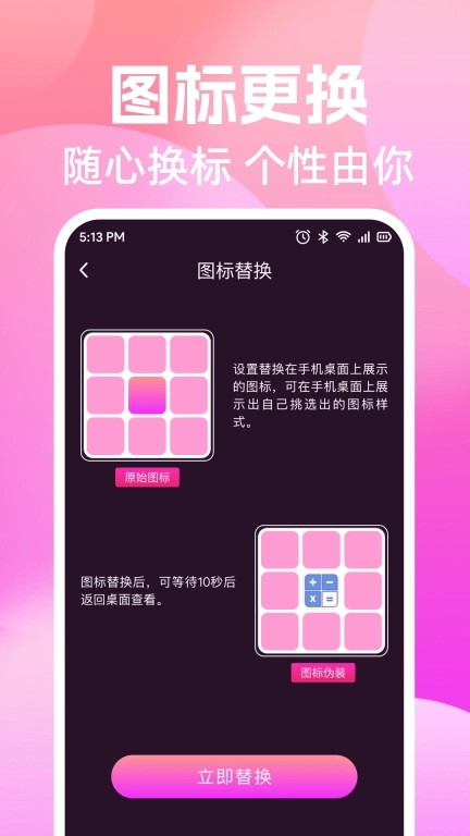 私人高清电影播放器-隐匿视听