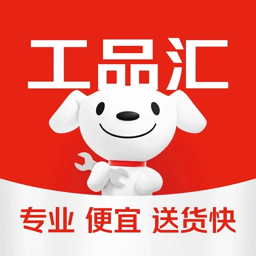 京东工品汇