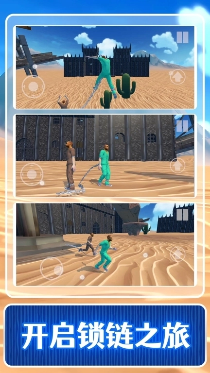 末日之审判-双人逃离