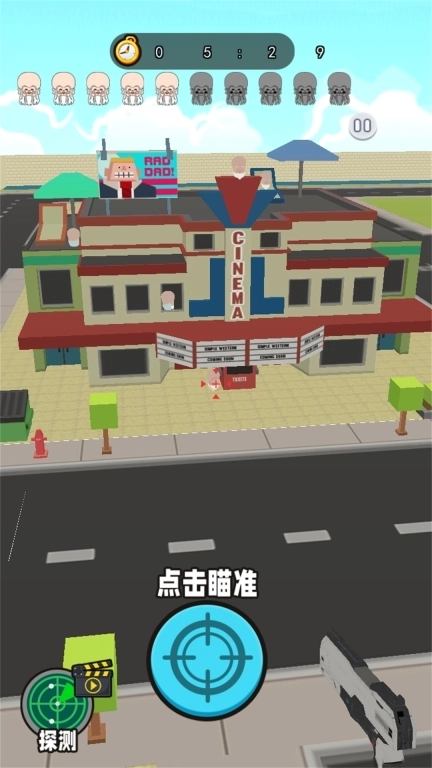 神枪狙击王-找到邪恶水蜜桃