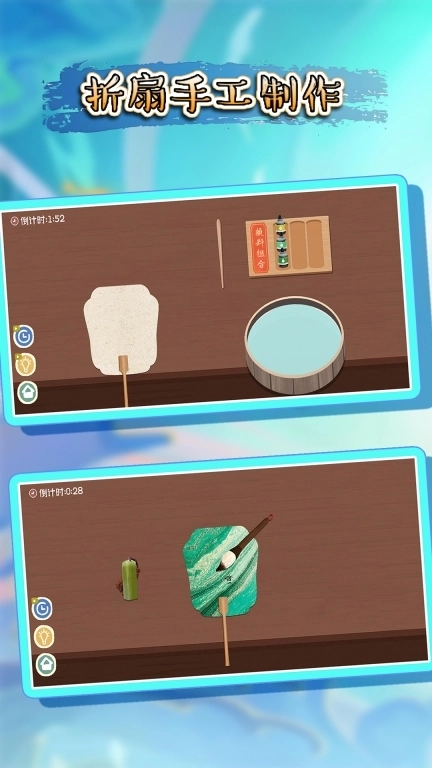 折扇手工制作-diy工艺达人