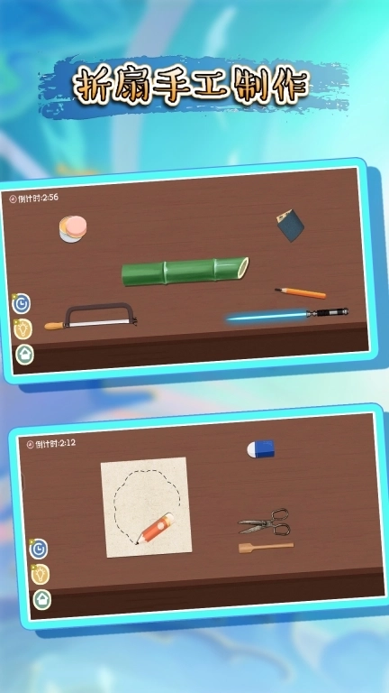 折扇手工制作-diy工艺达人