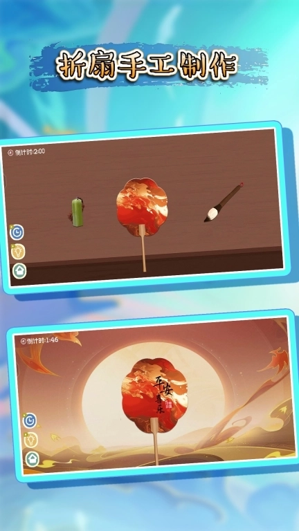 折扇手工制作-diy工艺达人