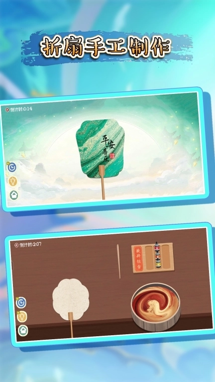 折扇手工制作-diy工艺达人