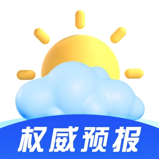 气象预报通-7日实时天气预报