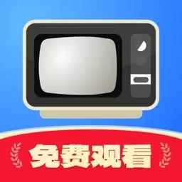 网络电视TV