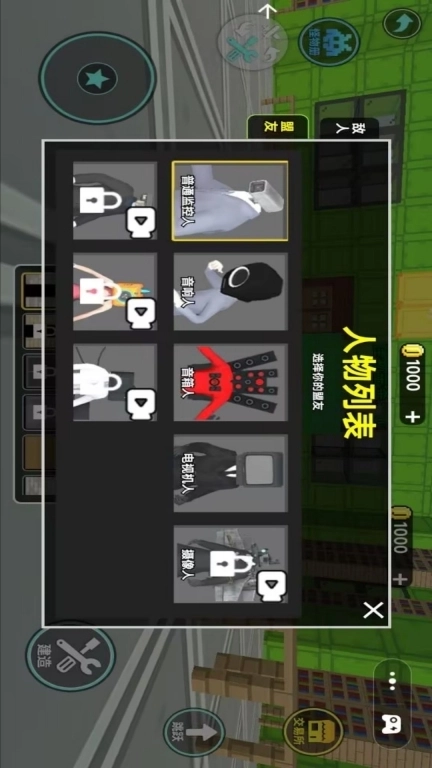 老六迷宫逃离-远离踩背象