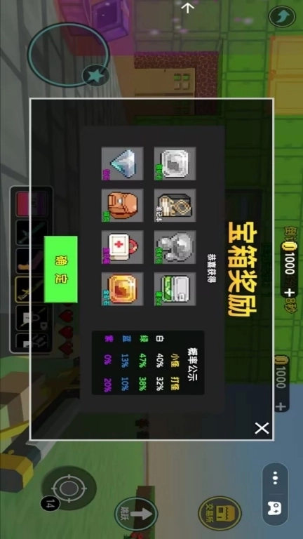 老六迷宫逃离-远离踩背象