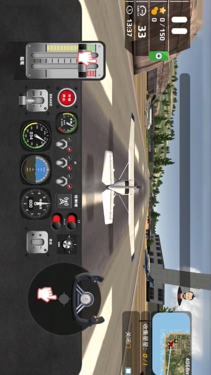 飞跃地平线-飞行员驾驶模拟