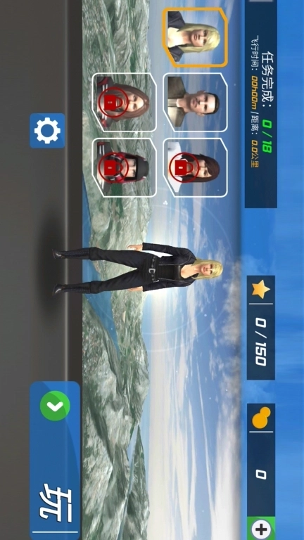 飞跃地平线-飞行员驾驶模拟