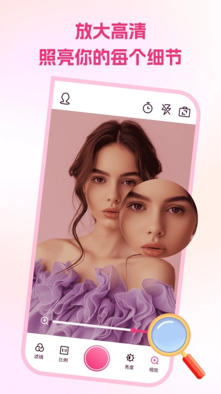 手机免费镜子-免费高清镜子