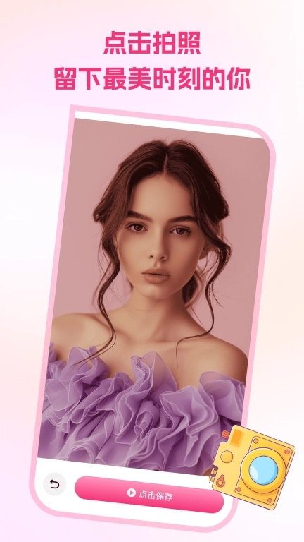 手机免费镜子-免费高清镜子