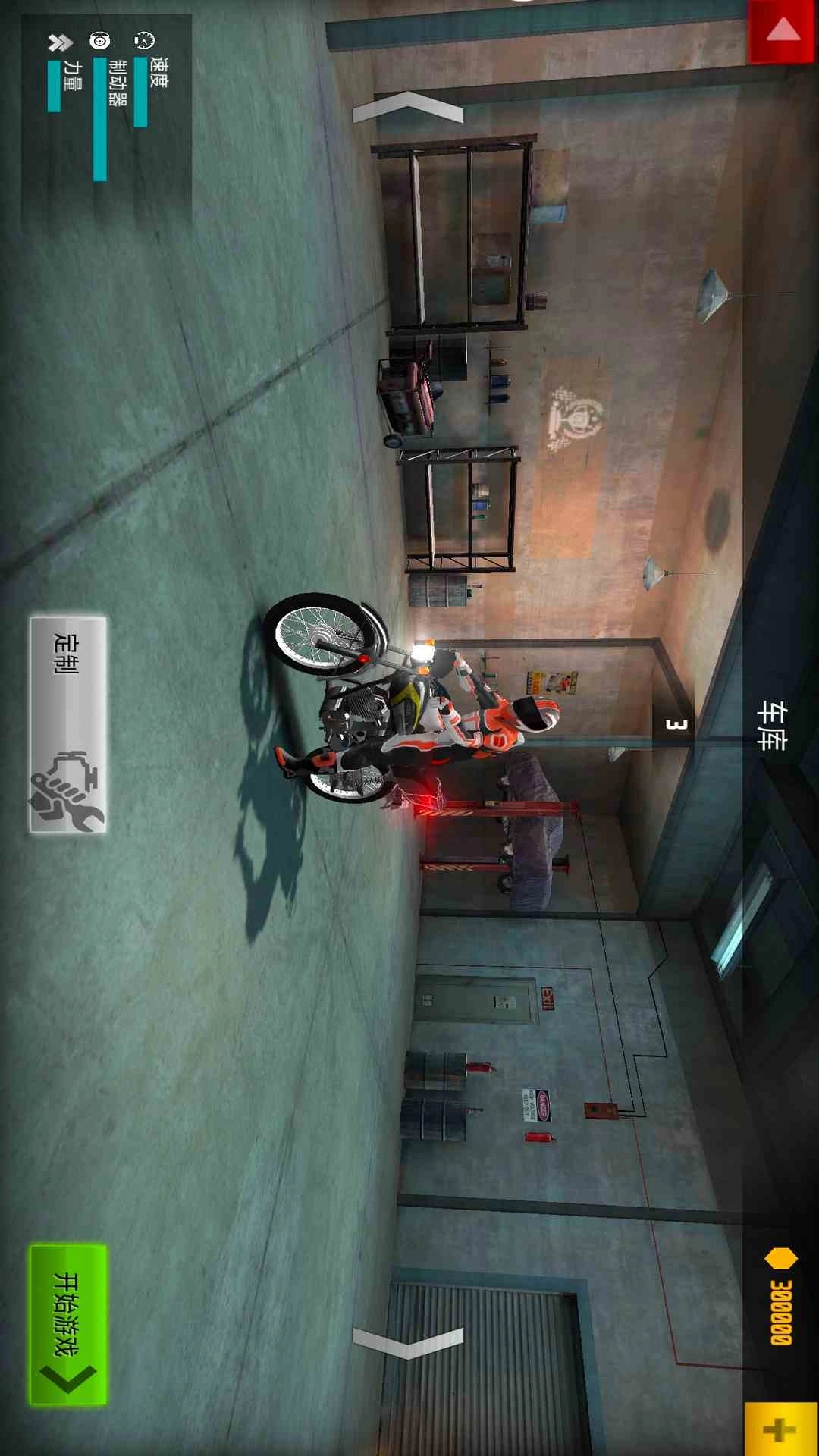 摩托车赛车世界赛2018