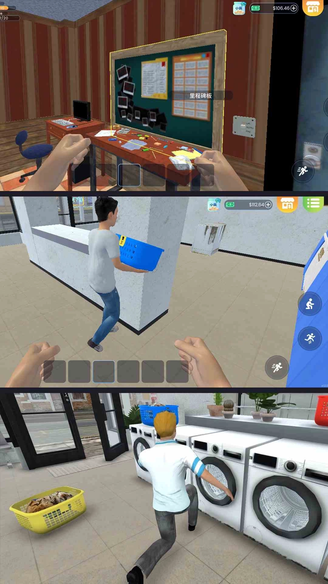 小姐姐换衣服-洗衣机店模拟器