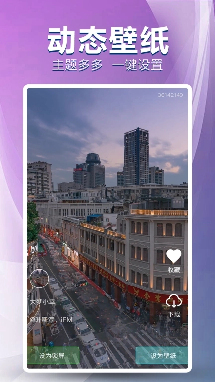 手机壁纸免费多