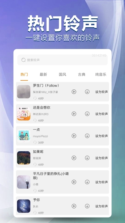 手机壁纸免费多