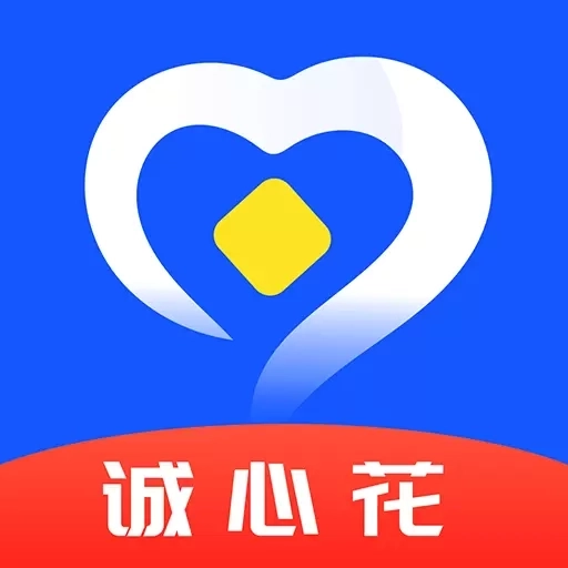 诚心花-借钱贷款