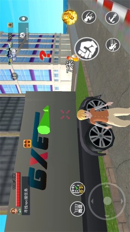 开心城市冒险-詹姆士捣蛋冒险