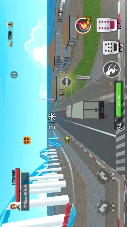 开心城市冒险-詹姆士捣蛋冒险