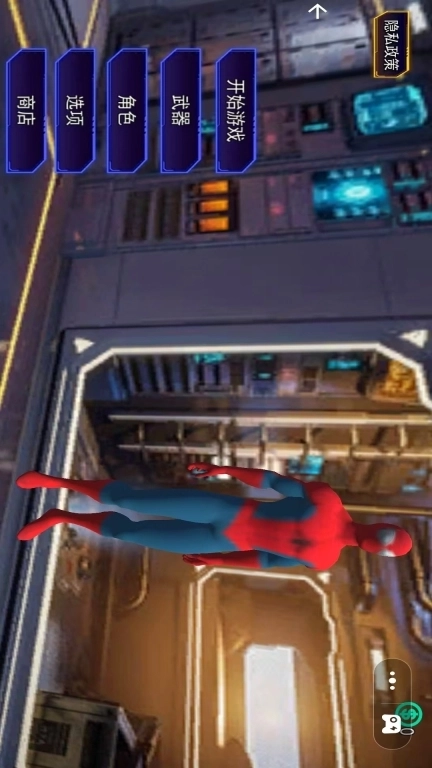 变异蜘蛛英雄-超凡蜘蛛英雄