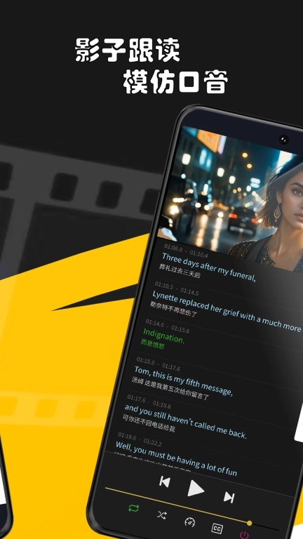 一分钟英语 - 轻松口语