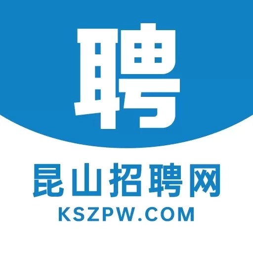昆山招聘网