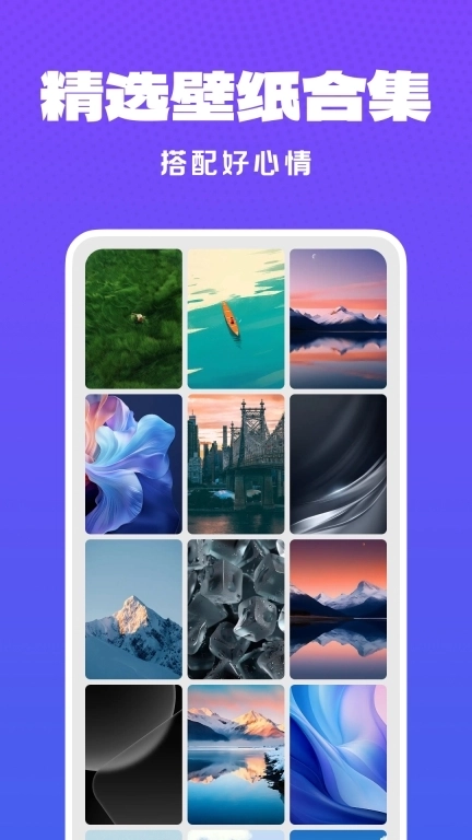 快捷一键锁屏-一键智能锁屏