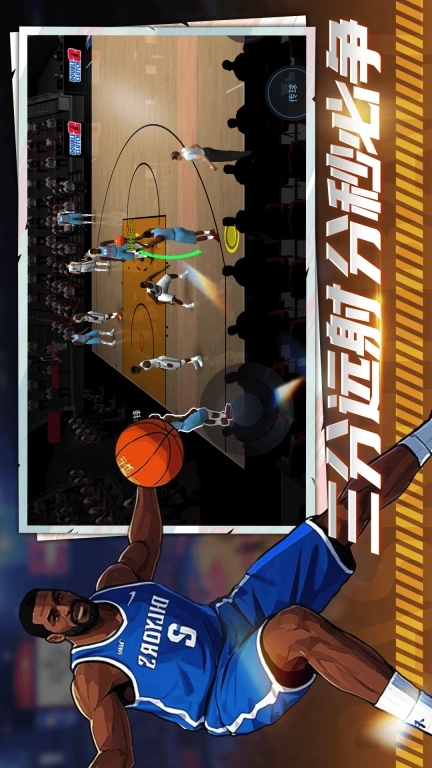巅峰篮球对赛-热血大灌篮经典赛事