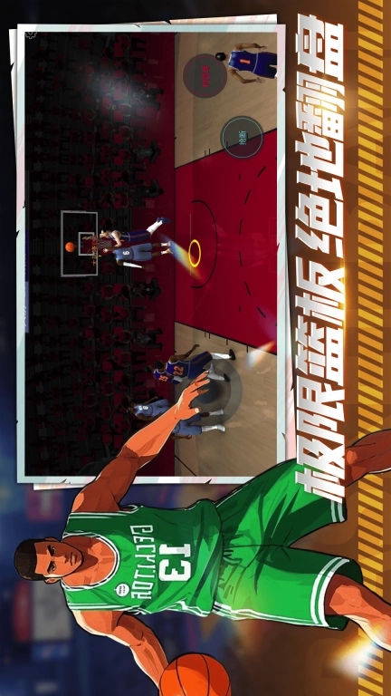 巅峰篮球对赛-热血大灌篮经典赛事