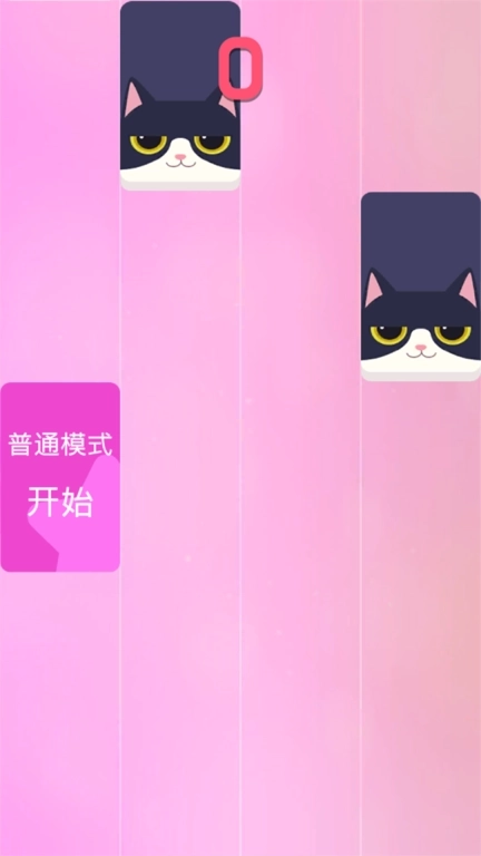 跳一跳黑白钢琴块