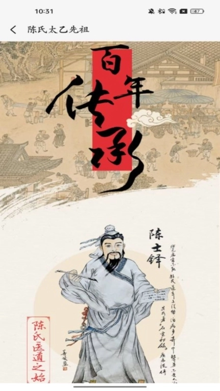 名医堂健康生活必需品超市